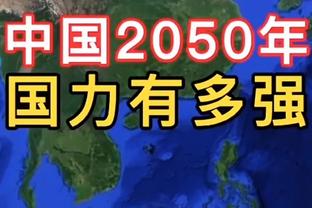 科尔：我们未来几场还会延续这个首发阵容